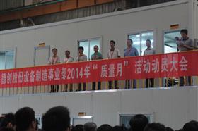 提高产品质量  保证优质发货
