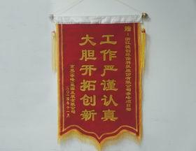 开拓创新 赤峰捷报