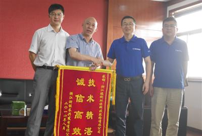 浙江浙能长兴发电有限公司领导莅临德创环保考察