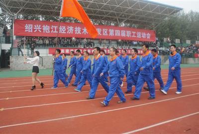 奋勇拼搏 力创辉煌