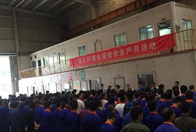 德创环保举行“安全生产月”活动动员仪式