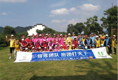 熔炼团队  抱团打天下——德创环保成功组织2017年首批新员工拓展活动