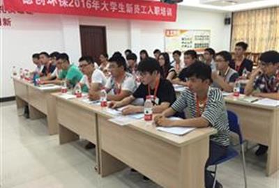 德创环保开展2016年大学生新员工入职培训