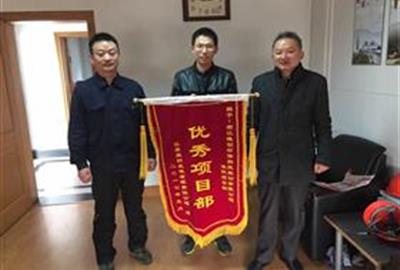 德创环保淮阴项目部喜获业主单位授予“优秀项目部”称号