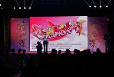 德创环保组织员工参加“情暖袍江”大型公益相亲会