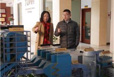 绍兴市副市长姚远莅临我司考察调研