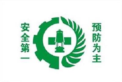 安全宣导，从早班会做起——安环办把安全生产教育带入一线员工早班会