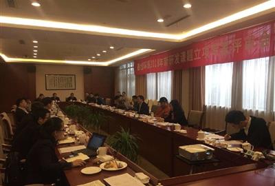 奠定2018科研新方向——德创环保新研发课题外部专家立项评审会顺利开展