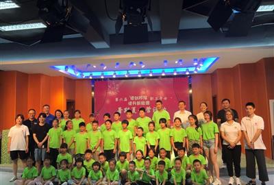 2019年第六届“德创未来星”职工子女暑期夏令营开营