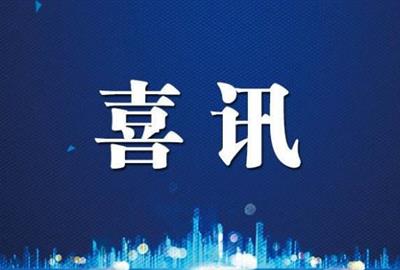 喜讯德创环保获得ASME证书