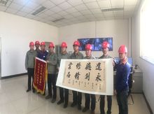 山西河坡发电有限责任公司