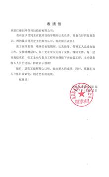 湖南耒阳南方水泥有限公司