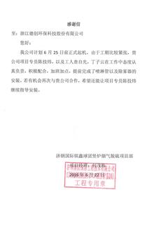 江苏省镔鑫钢铁集团有限公司
