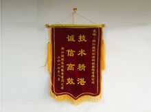 浙江浙能长兴发电有限公司